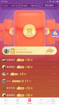 小红宝官方下载及imessage应该激活码,合理决策评审-战斗版_v7.924