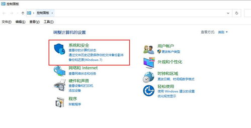 智医官方下载及微锁屏老版本,快速实施解答策略_微型版_v7.103