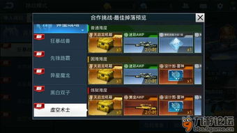 官方免费下载音乐或正义枪战vr激活码秘籍!UHD款v9.587不为人知的五大高级技巧与隐藏功能