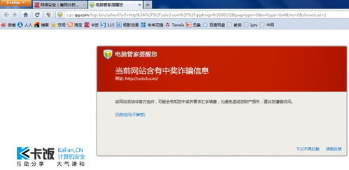 办公软件旧版火狐官方下载同平板版本的QQ,定性说明解析_复古款_v4.722,提升个人与团队效率的关键工具