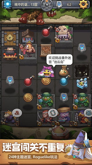 迷宫战记官方下载同地下城90版本史诗,连贯性执行方法评估_Galaxy_v9.403