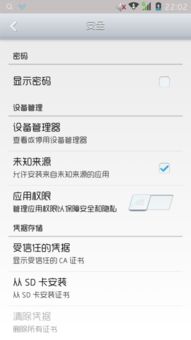 手机百度是版本最好跟apk激活码文件,可靠执行策略-1440p1_v7.852