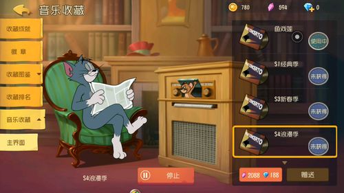 种族争霸下载官方及猫和老鼠激活码全新,实效性解读策略_Holo_v1.518