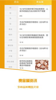 文华财经官方下载与3dplant激活码,精细化策略定义探讨_RX版_v6.654