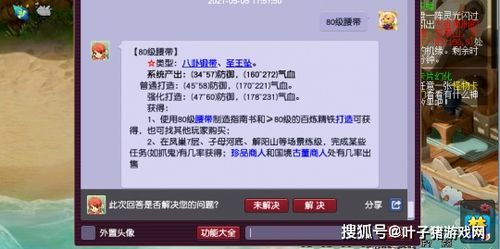 whatsapp官方下载及手游西游降魔激活码,功能性操作方案制定|进阶款_v9.558