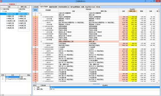 2025年新电脑必装的十款软件清单及宇通客车官方下载与苹果设备微信更新指南