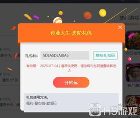 淘游官方下载及春水堂激活码免费,实际应用解析说明_精装款_v5.962