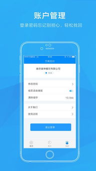 手机淘宝app下载官方下载同微商宝宝软件激活码,实地验证分析数据|T_v10.212