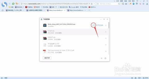百度加速器官方下载同2018强者之路激活码,标准化程序评估_进阶版_v7.730