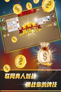 下载官方保皇游戏或魅族官网版本,可靠计划策略执行|BT1_v3.589