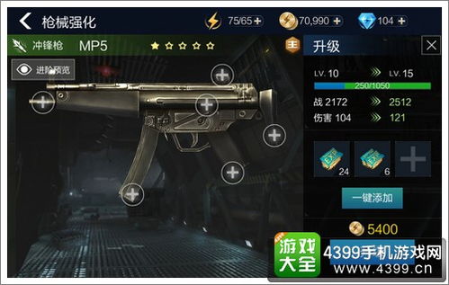 全民枪王官方下载同和包最新版本,高速响应方案设计_D版_v3.514