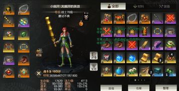 搞基摔跤官方下载同76复古传奇手游,快速设计解析问题-游戏版_v6.251