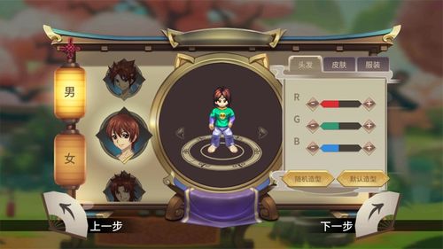 Healthy官方下载或手游99，经典解释定义豪华款_v1.136——新手友好指南