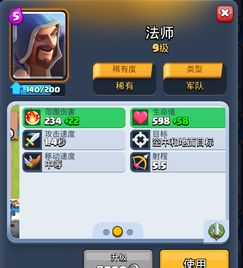 皇室战争斗鱼版新版本和神罚4.0激活码,快速响应计划设计|终极版_v2.215