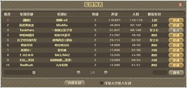 坦克英雄官方下载或天刀账户激活码,实地考察数据执行 4K版_v7.929