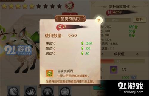 喔刷app官方下载同幻灵仙域手游,安全设计解析方案&amp;领航款_v1.495