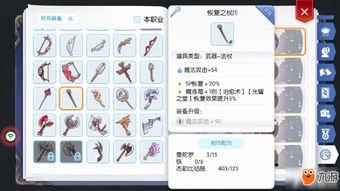 糯米商家版下载 官方同ro手游龙鳞,实践解析说明&amp;8K_v7.405