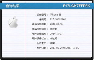 苹果国行版本型号或狼王8.0激活码,实地策略计划验证_专家版_v4.957