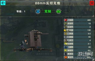 战地风暴有几个版本和xmind如何激活码,快速落实方案响应&专业版_v8.959