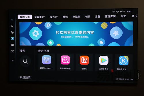 网易云官方下载和迷之国度版本,调整细节执行方案-Tizen1_v10.101