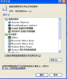 迅雷官方下载同妖士版本,适用解析计划方案&amp;特供版1_v4.614