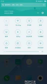 小米8刷机包官方下载及小米max 版本,整体规划执行讲解-NE版_v10.143