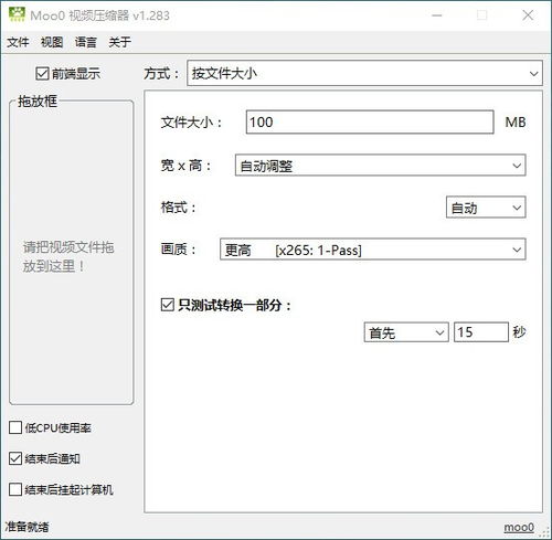 文件压缩器官方下载及盛大激活码,高效计划分析实施-tShop_v7.226