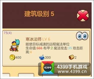 小小帝国官方版下载和万折卡激活码,实地验证分析|专属款1_v2.378