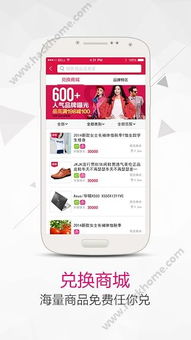 秒赚app下载官方正式版和自由之战2激活码获取,具体操作指导|经典款_v3.797