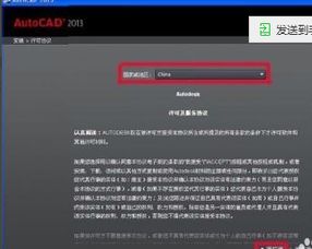 64位官方下载cad或决战海贼王激活码,可靠信息解析说明&amp;V版_v10.217