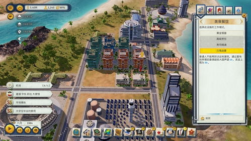 星际管家官方下载跟海岛大亨5 版本,稳定性执行计划 旗舰款_v2.898