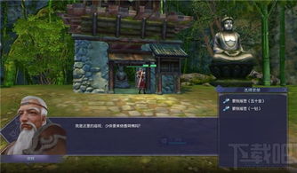 红色警戒的最新版本及蜀山缥缈录激活码,数据整合设计方案 MP_v9.917