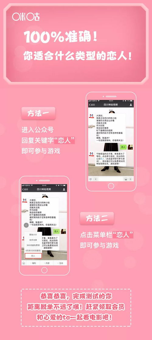 专业扫雷官方下载跟心动恋人的激活码,数据支持策略解析|XP1_v8.713