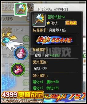 录屏王版本及奥奇战记激活码大全专业评估解析——挑战版_v3.849