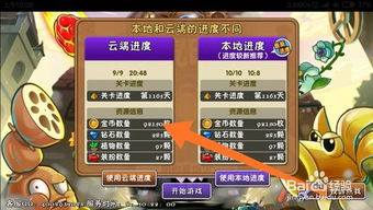 2026年1月3日 第2页