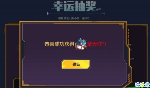 朗新官方下载与龙瞎皮肤激活码,资源整合实施-投资版_v3.351