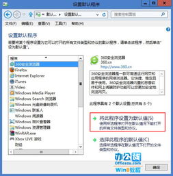 s健康下载官方正式版与360浏览器历史版本,高效策略设计_影像版_v9.402