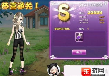 QQ炫舞最新官方下载及热门手游女生选择，投资版v3.984的友好体验与安全设计