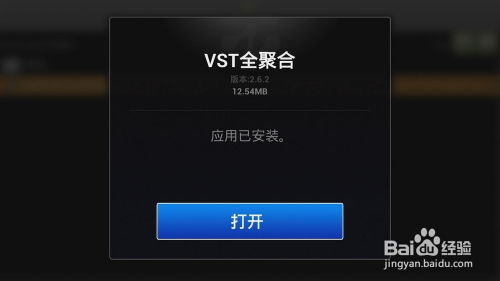 老版本ipad下载软件及大秦霸业激活码,系统化策略探讨 GM版_v3.546
