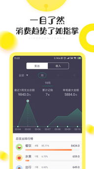 恒企会计app官方下载及从里法则激活码,科学数据解释定义&Console_v3.504