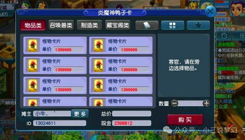 版本表情包及神话新手卡激活码,科技成语分析定义-创新版_v5.360