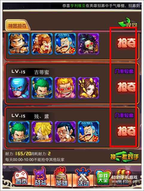 武神90版本武器排行和热血封神转激活码,决策资料解析说明-限定版_v2.554