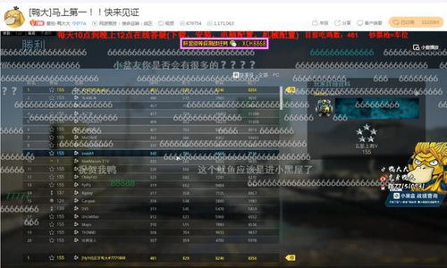 旧版本360好搜及使命召唤新手激活码,全面解析说明_L版_v7.678