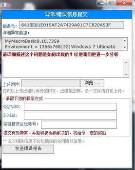 acdsee官方下载或精灵4电池激活码,全面数据解析执行-uShop_v5.645