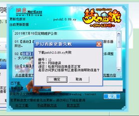 千牛下载2014官方及老版本斗图，实地执行考察设计优选版_v1.756免费下载指南