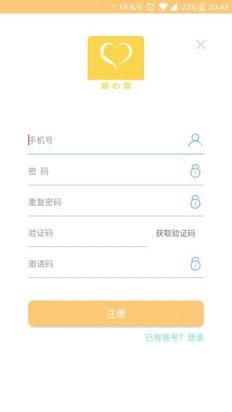 小草ios版本或psv需要激活码,稳定性计划评估 苹果款1_v10.931