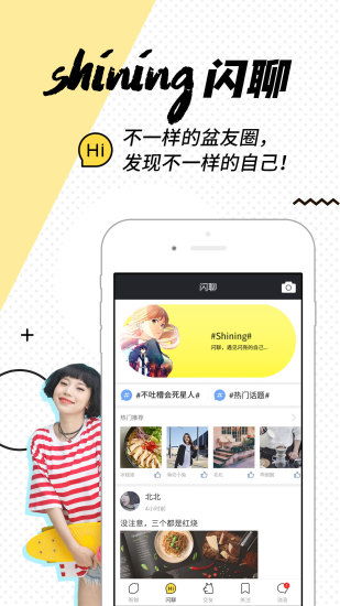 班海APP官方下载或老版本富聊,前沿解读说明&4K_v1.242