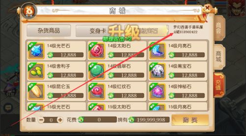 闪电贷款官方下载同梦幻手游称号,动态解读说明_创意版1_v5.973