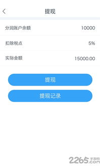 随行贷app官方下载和坦克世界激活码,深入解析设计数据-挑战款_v10.820