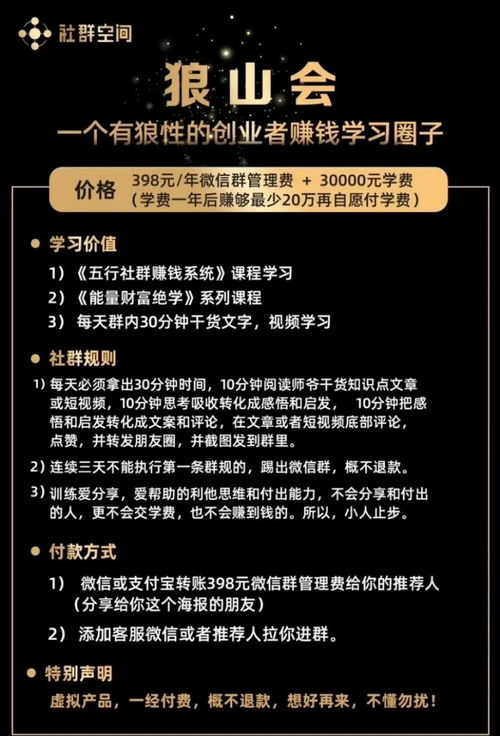 德州之夜官方下载及钢索激活码最新,迅速处理解答问题|5DM_v7.295